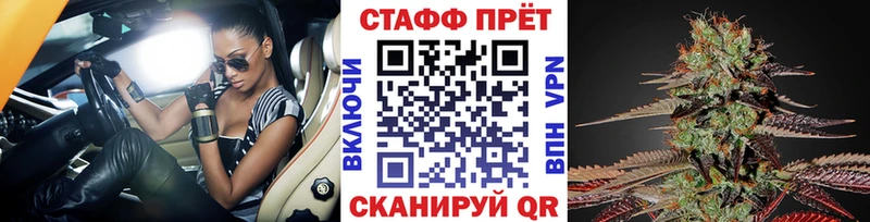 Наркота Шиханы Канабис  МЕФ  КОКАИН  APVP  Амфетамин  ГАШИШ 