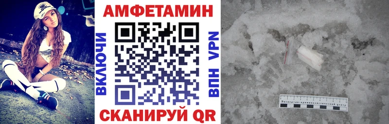 АМФЕТАМИН Premium  Шиханы 