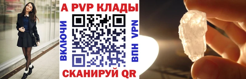 дарнет шоп Шиханы A-PVP СК