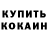 А ПВП крисы CK Neonilla Fadeeva