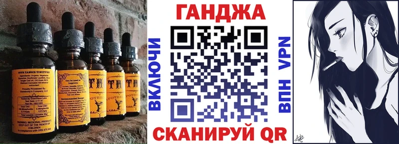 Cannafood марихуана  blacksprut рабочий сайт  Шиханы 