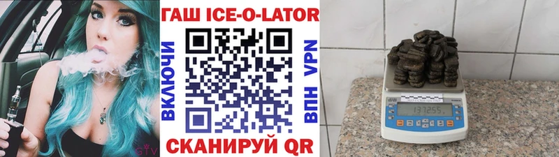 ГАШИШ Premium  Шиханы 