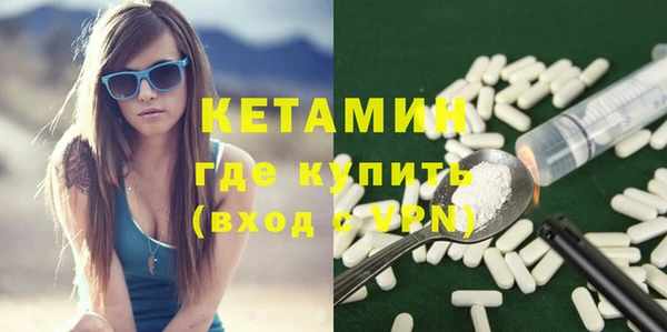 гидра Абдулино
