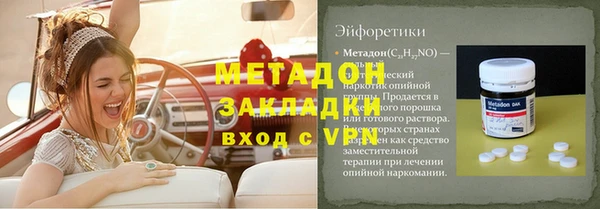 метадон Алексин