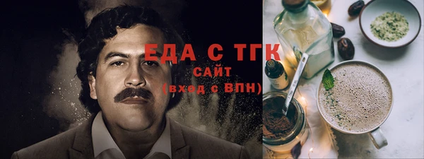 эйфоретик Алексеевка