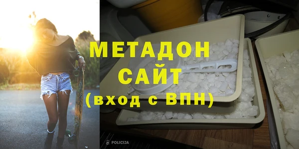 метадон Алексин