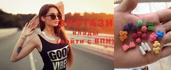 ГАЛЛЮЦИНОГЕННЫЕ ГРИБЫ Алзамай