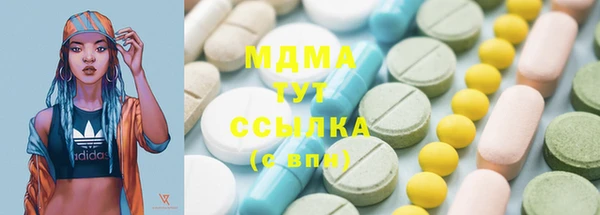 эйфоретик Алексеевка