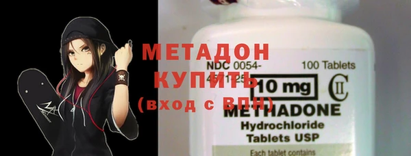 метадон Алексин