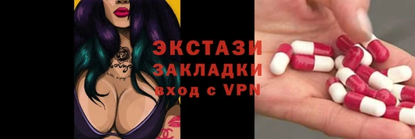 эйфоретик Алексеевка