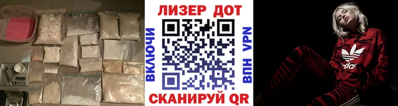Лсд 25 экстази ecstasy  наркотики  Шиханы 