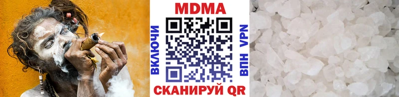darknet наркотические препараты  Шиханы  МДМА VHQ 