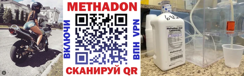 продажа наркотиков  Шиханы  МЕТАДОН мёд 