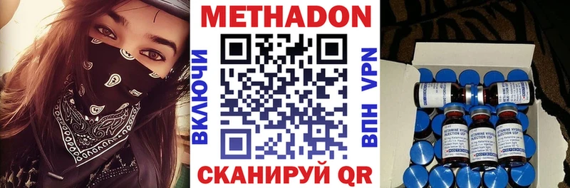 МЕТАДОН белоснежный Шиханы
