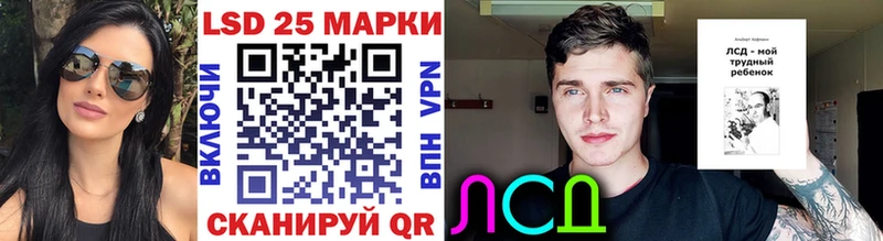 Марки 25I-NBOMe 1,8мг  Шиханы 