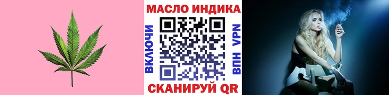 hydra ССЫЛКА  где купить наркоту  Шиханы  ТГК гашишное масло 
