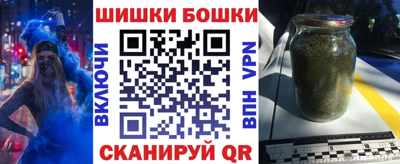 МАРИХУАНА VHQ  где можно купить   Шиханы 